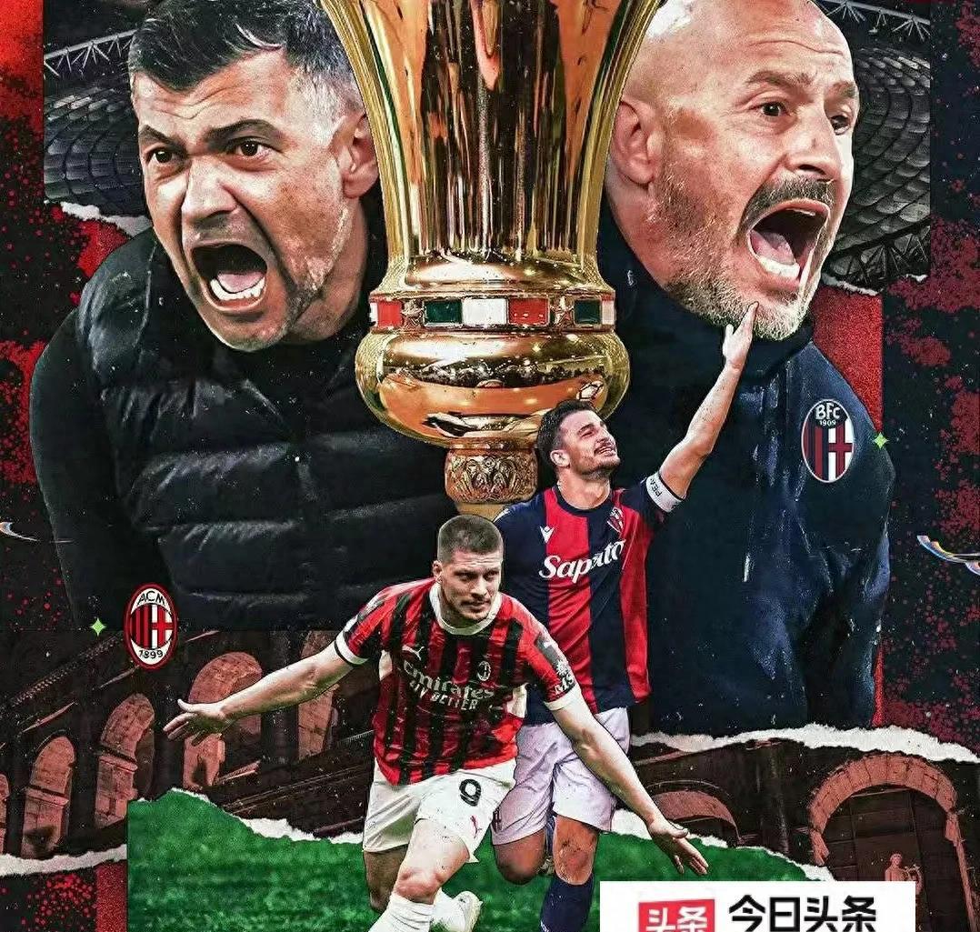 ac米兰vs多特蒙德回放-凯时体育