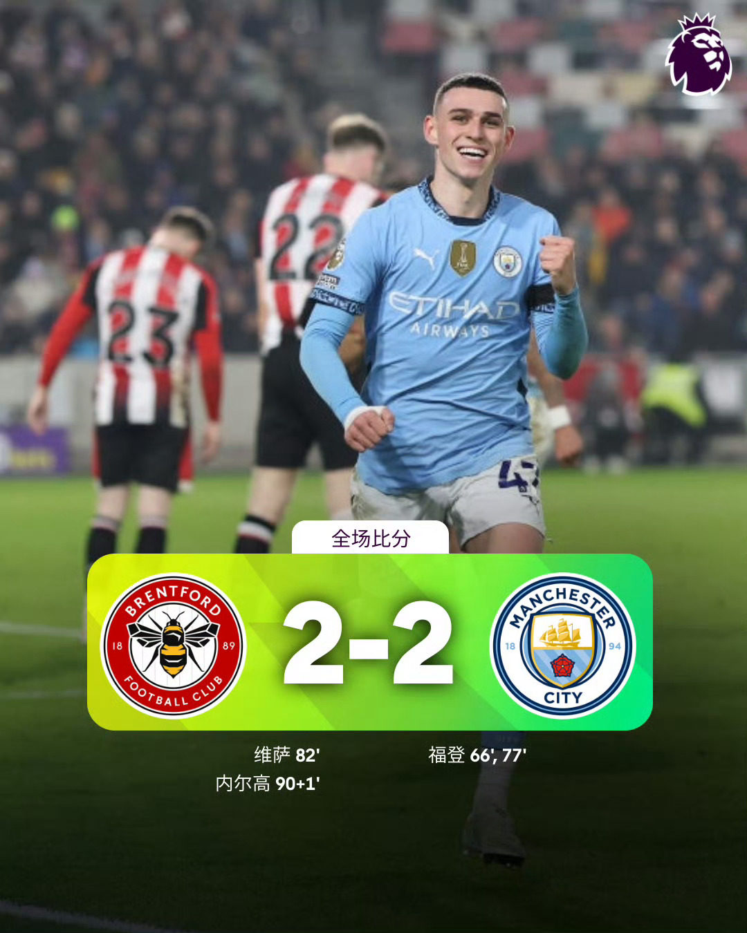 里程碑夜！马德里竞技主帅复盘，英超关键时刻刷纪录，悬念犹存，资深球员宣示担当 -凯时平台